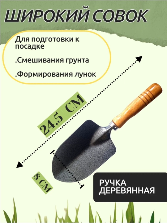 Набор садовых инструментов 4шт, для сада и дома