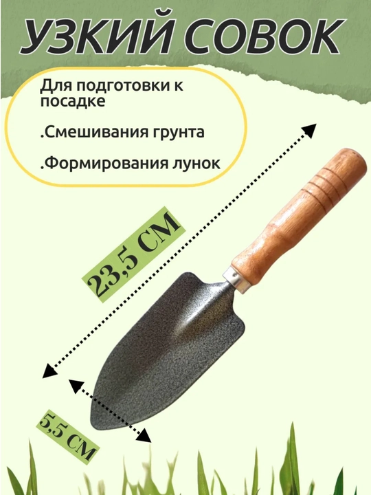 Набор садовых инструментов 4шт, для сада и дома