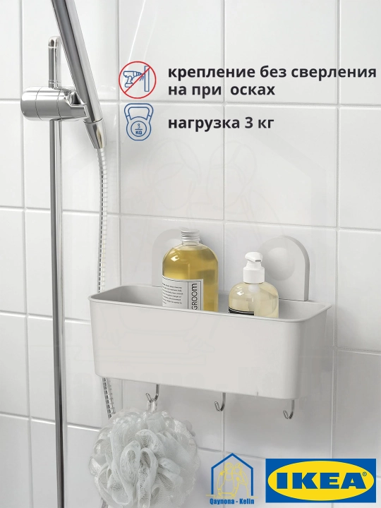 Полка для ванной без сверления настенная, полка на присосках в ванную, IKEA RANEN