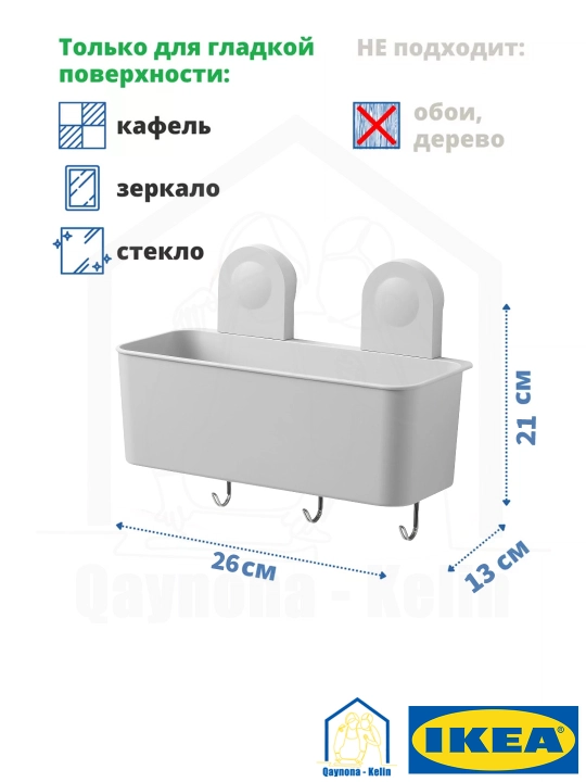 Полка для ванной без сверления настенная, полка на присосках в ванную, IKEA RANEN