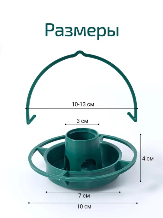 Кормить птиц, полиэтиленовыми бутылками, костюм из двух частей, размер 10 на 4 см
