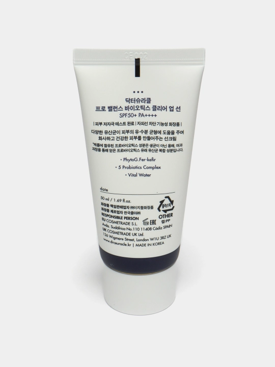 Солнцезащитный крем Dr.Ceuracle Pro Balance Biotics SPF 50+ PA+++