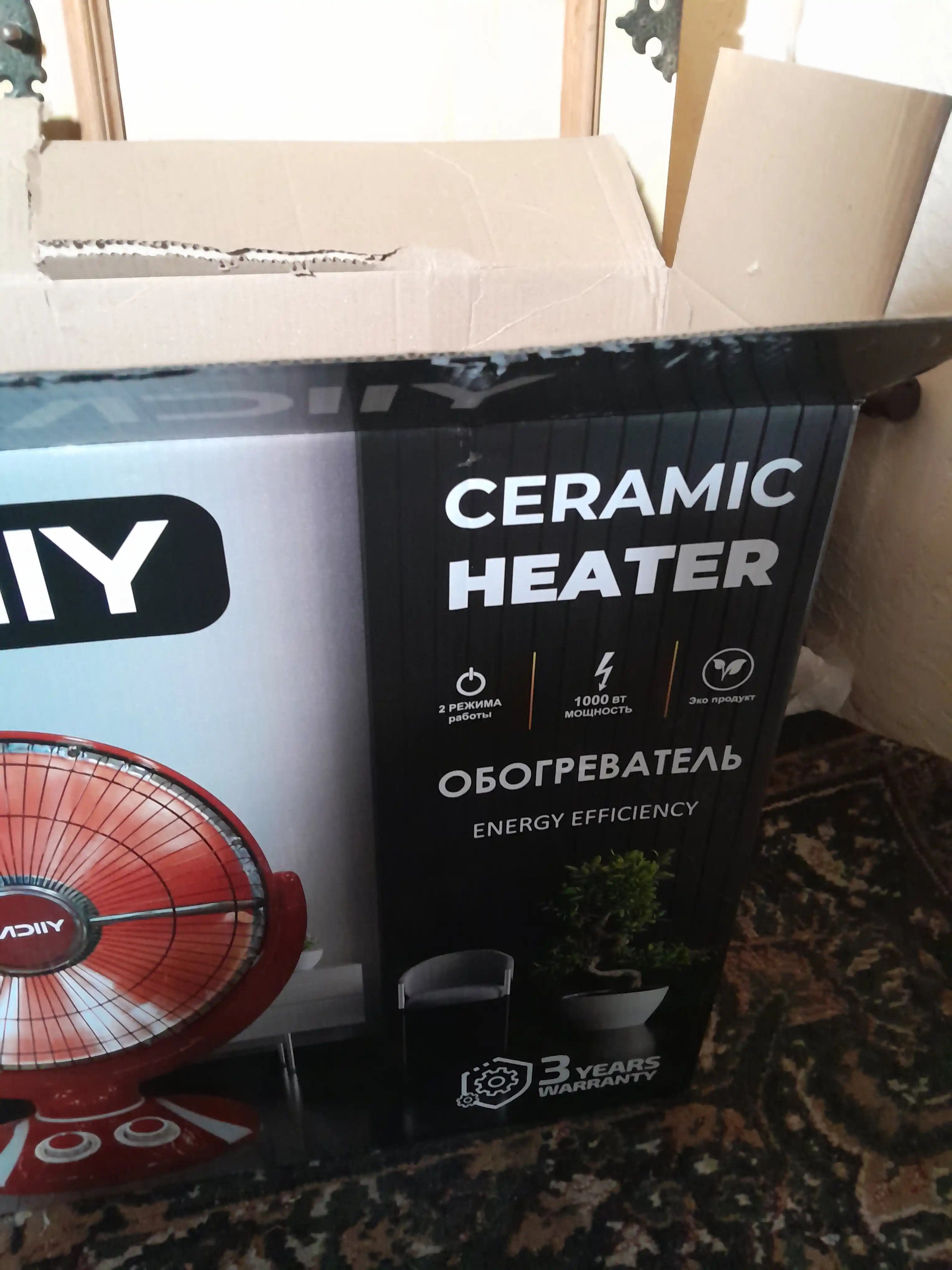 Elektr infraqizil isitgich 1500 Vt — 2 daraja, 25 m² gacha, aylanadigan