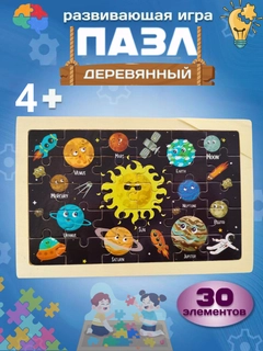 Черный