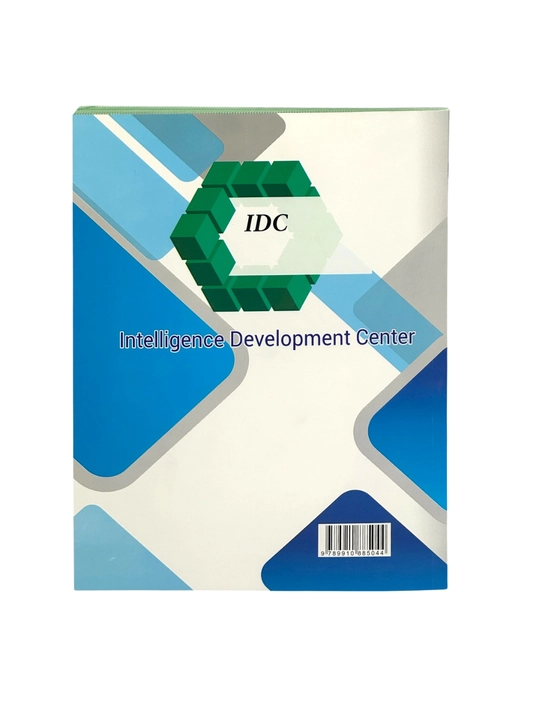 Математика IDC, Математика для абитуриентов часть 1,2,3 IDC 2025, книга по математике