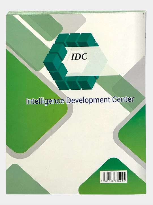 Математика IDC, Математика для абитуриентов часть 1,2,3 IDC 2025, книга по математике