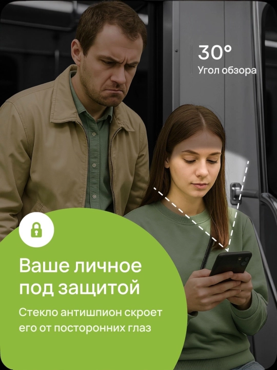 Защитное стекло, Antistatic Tempered для iPhone XS,  12, 13, 14, 15, Pro, Pro Max