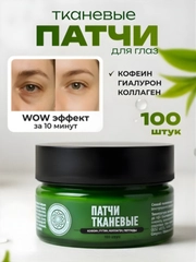 Зеленый
