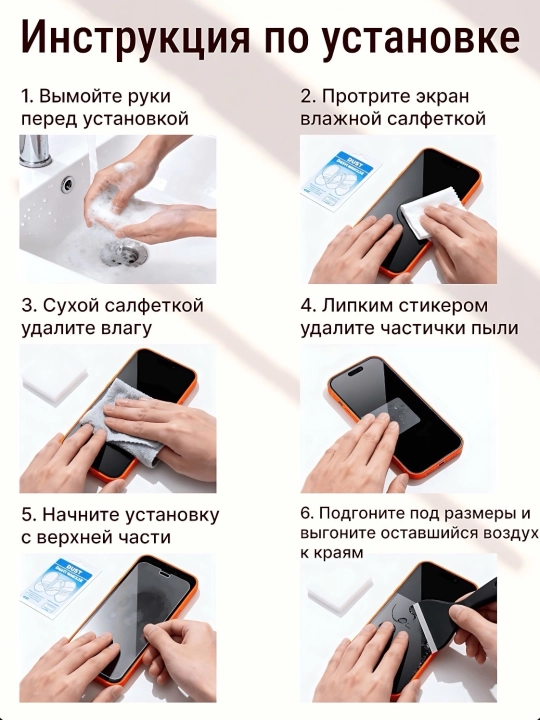 Защитное стекло, Antistatic Tempered для iPhone XS,  12, 13, 14, 15, Pro, Pro Max
