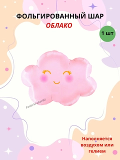 Тёмно-розовый