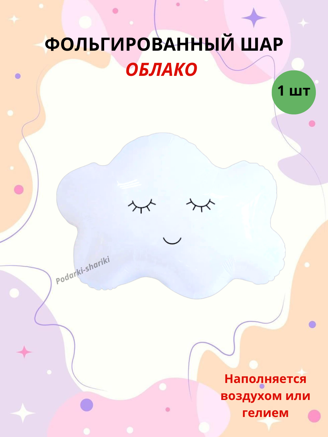 Тёмно-серый