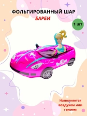 Угольный