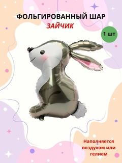 Хром