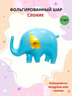 Черный