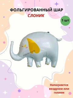 Шоколадный