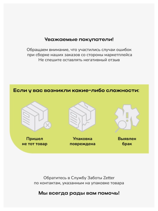 Швабра и ведро с отжимом Zetter L/XL, для дома, уборки пола и окон, 13 л