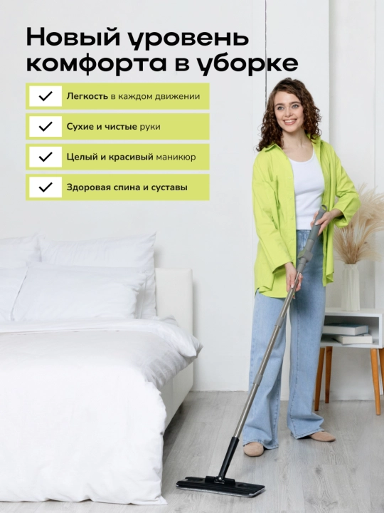 Швабра и ведро с отжимом Zetter L/XL, для дома, уборки пола и окон, 13 л