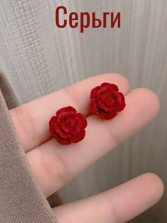 Серьги с красными розами, для женщин, современные - 