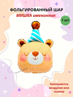 Лавандовый