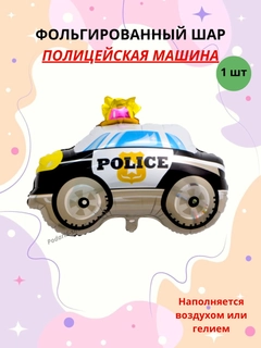 Бронзовый