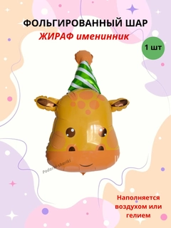Лазурный