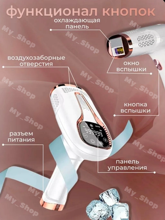 Ayollar uchun lazerli fotoepilyator, SE2 va CR-8816, butun tana uchun sovutish effektiga ega