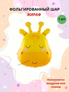 Красный