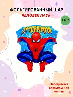 Синий
