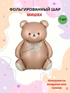 Разноцветный