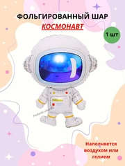 Белый