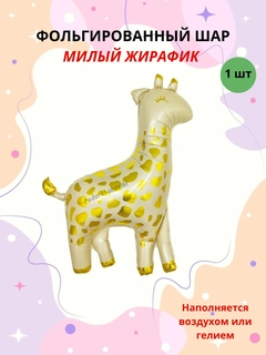 Светло-жёлтый