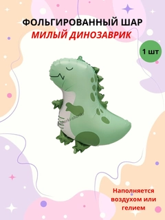 Коралловый