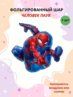 Серый металлик