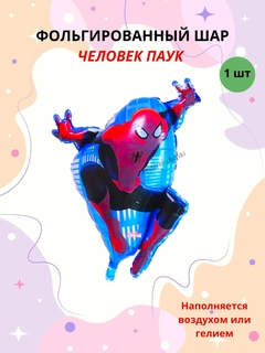 Синий меланж