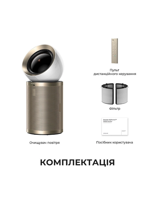 Очиститель воздуха Dreame "PM20"