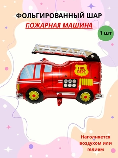 Вишнёвый