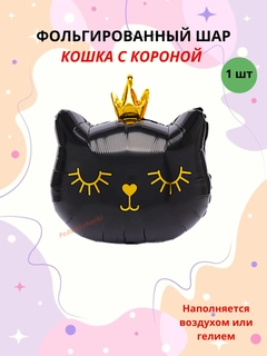 Песочный