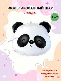Слоновая кость