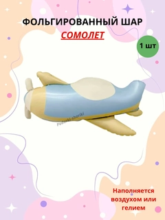 Аметистовый