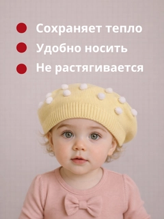 Желтый
