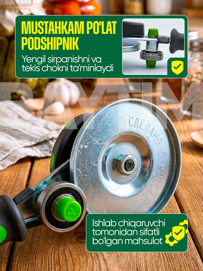 Avtomat banka yopgich, bonka yopadigan mashina, berkitgich