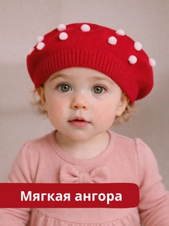 Красный