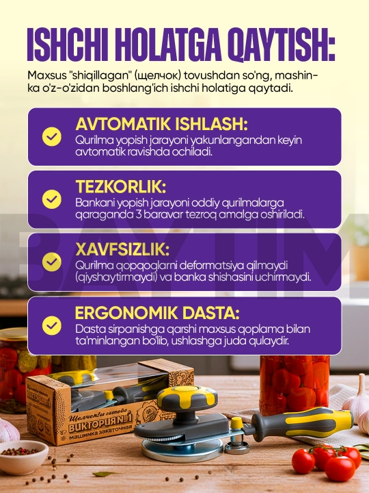 Avtomat banka yopgich, bonka yopadigan mashina, berkitgich