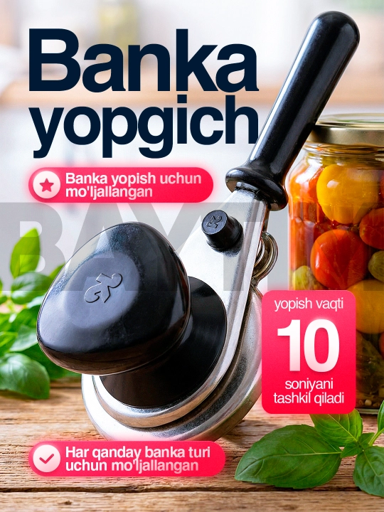 Закаточная машинка для банок автомат, ключ для закрутки - 