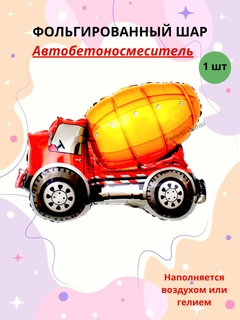 Желтый
