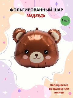 Коралловый меланж
