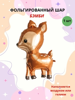 Светло-коричневый