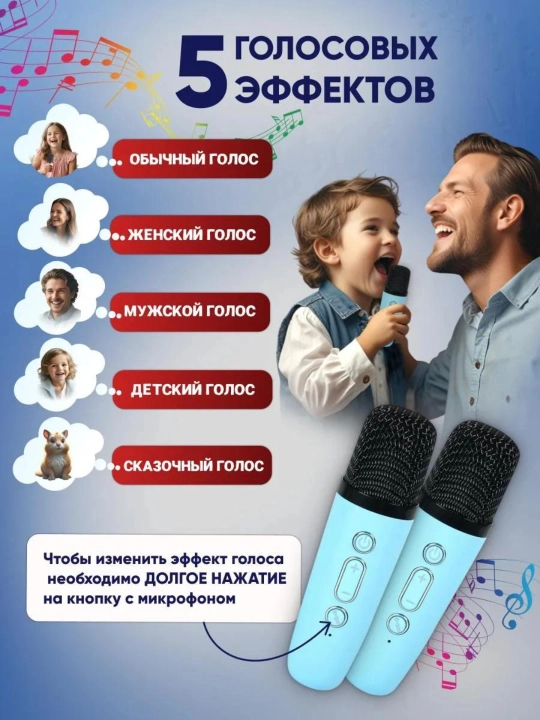Karaoke uchun 2 ta mikrofonli portativ Bluetooth kolonka