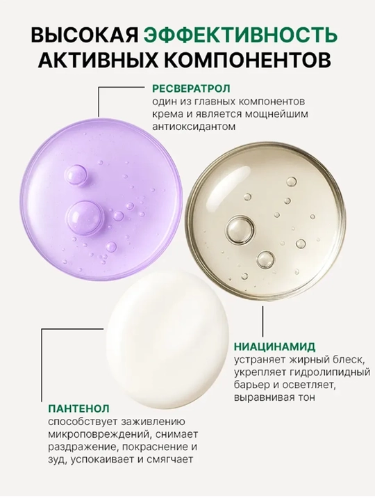 Dr. Althea 345 Relief Cream 50 мл , дневной крем для чувствительной кожи , Корея