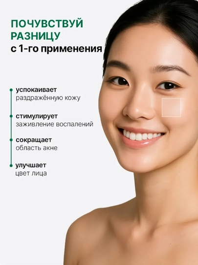 Dr. Althea 345 Relief Cream 50 мл , дневной крем для чувствительной кожи , Корея